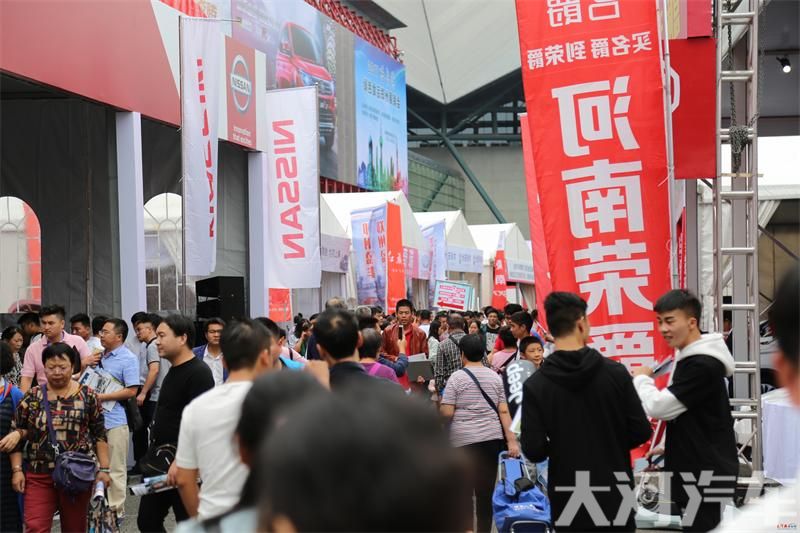 大河报汽车网