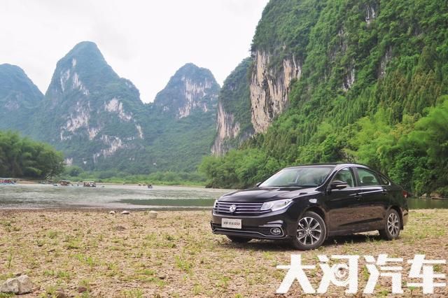 大河报汽车网
