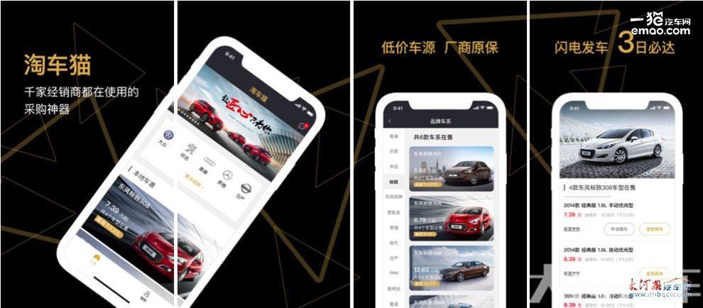 大河报汽车网
