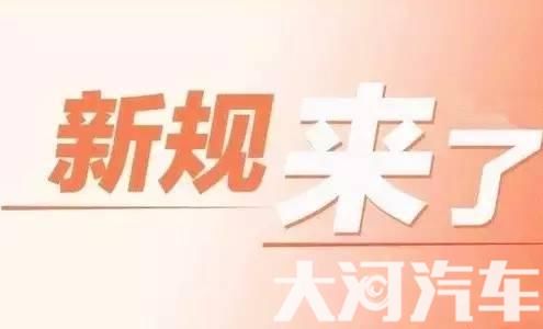 大河报汽车网