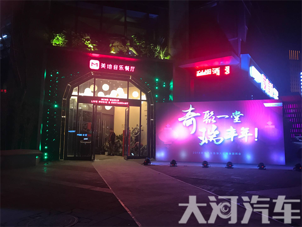 大河报汽车网