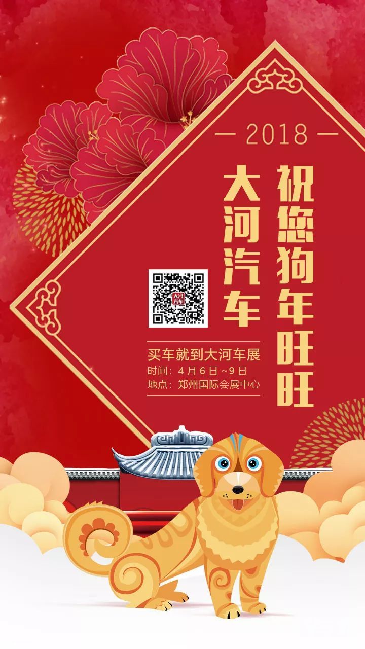 大河报汽车网