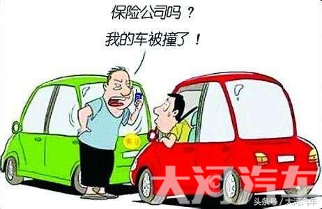 大河报汽车网
