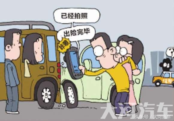 大河报汽车网