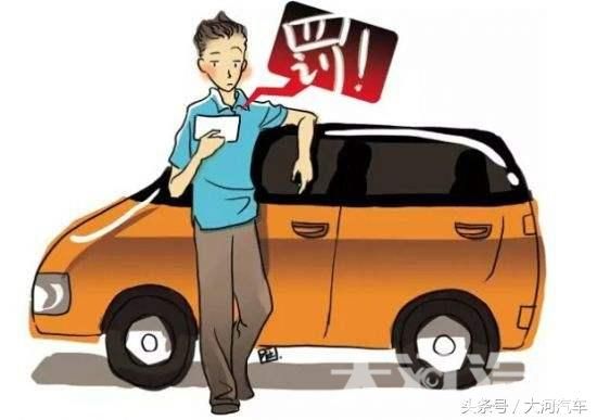 大河报汽车网