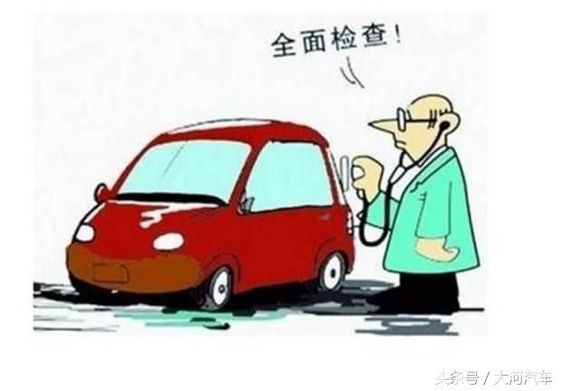 大河报汽车网