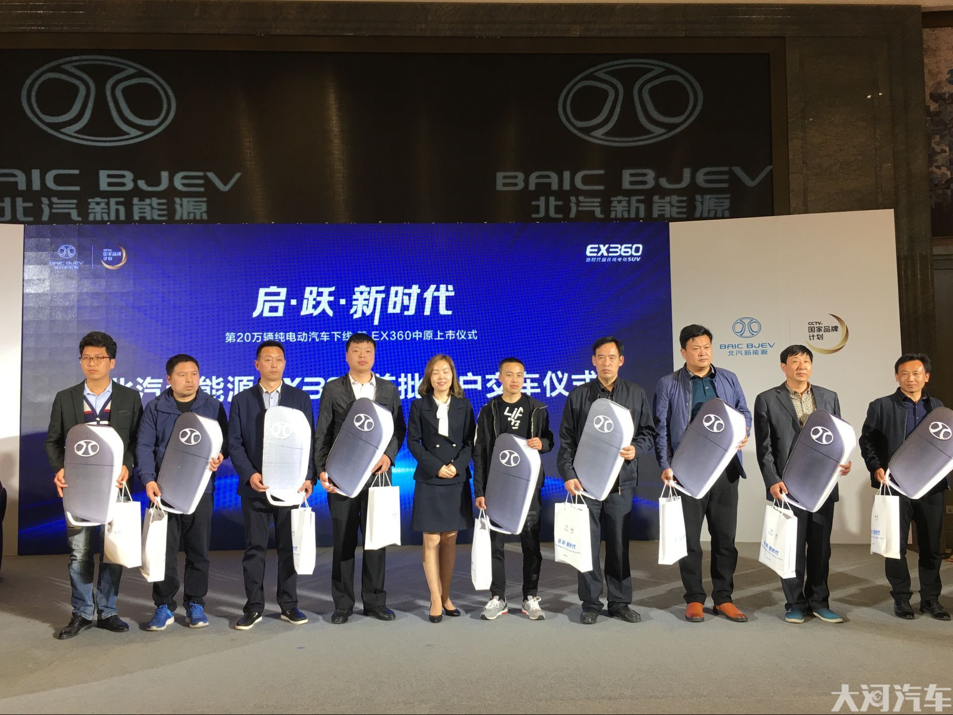 大河报汽车网