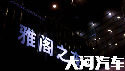 大河报汽车网