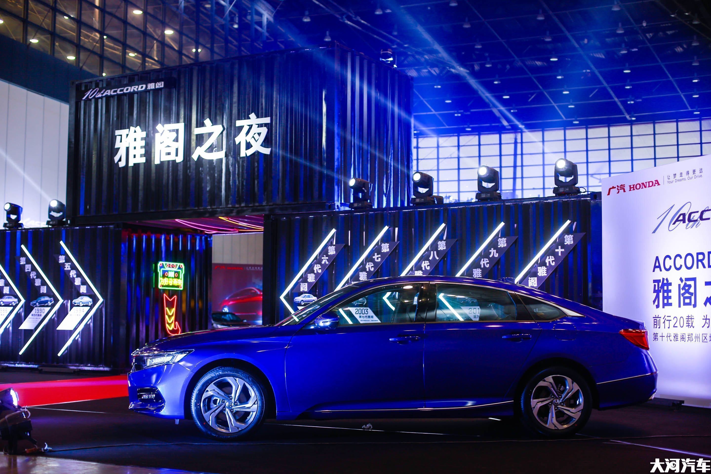 大河报汽车网