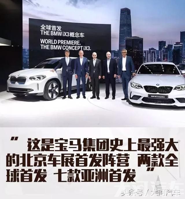 大河报汽车网