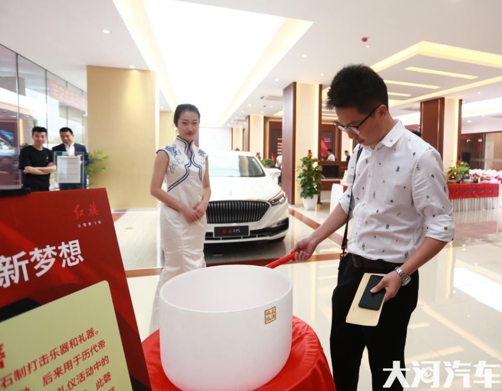 大河报汽车网