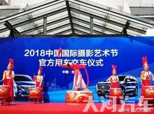 大河报汽车网