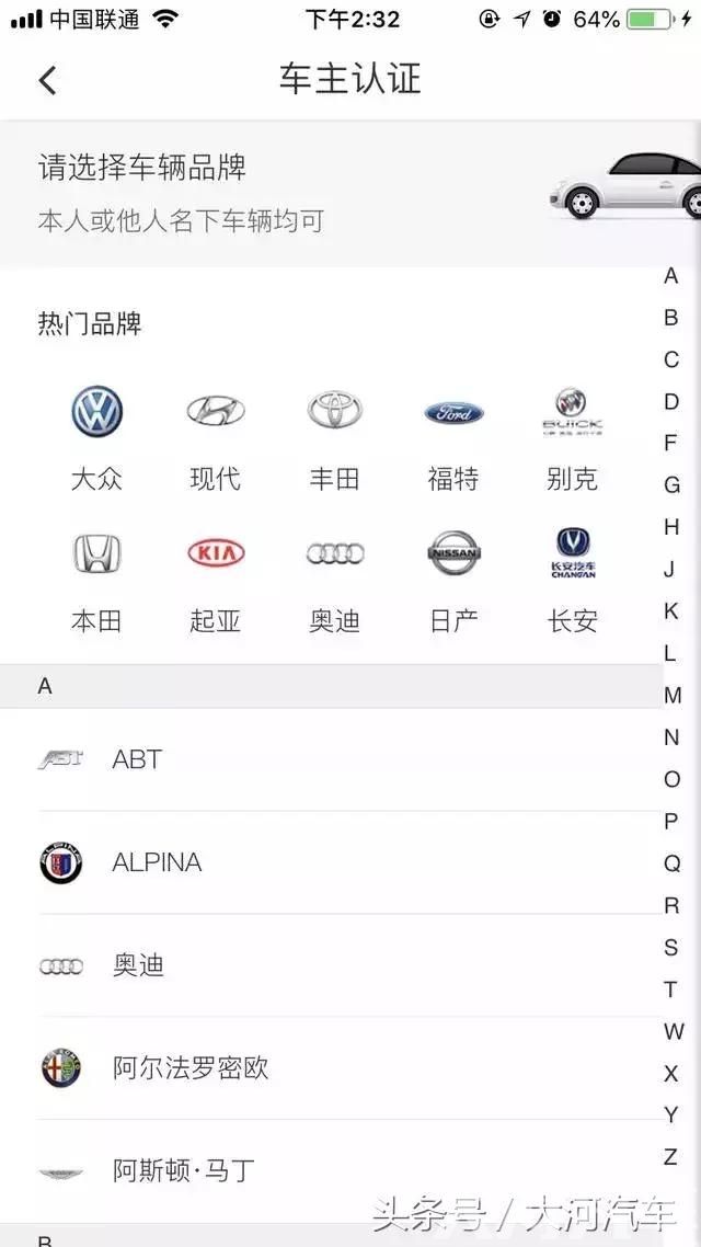 大河报汽车网