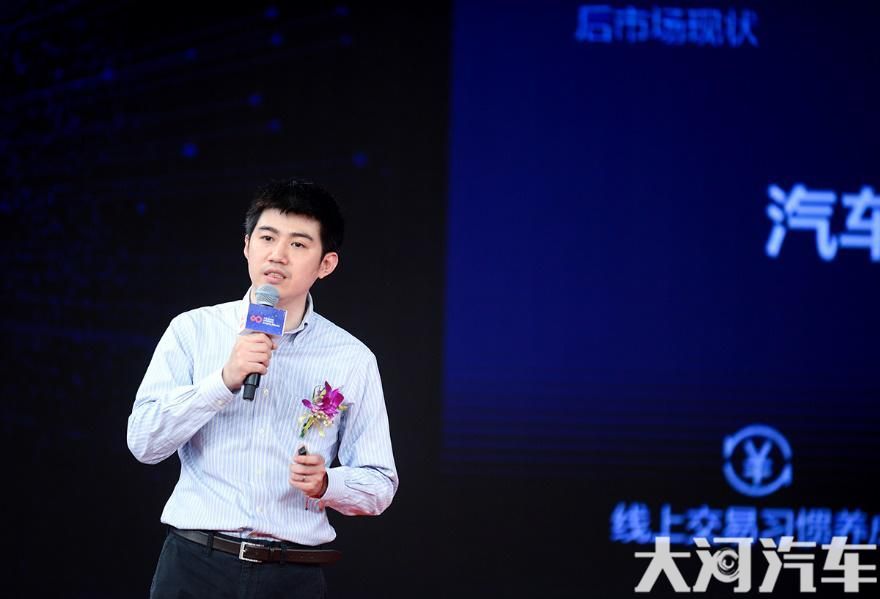 大河报汽车网