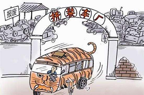 大河报汽车网