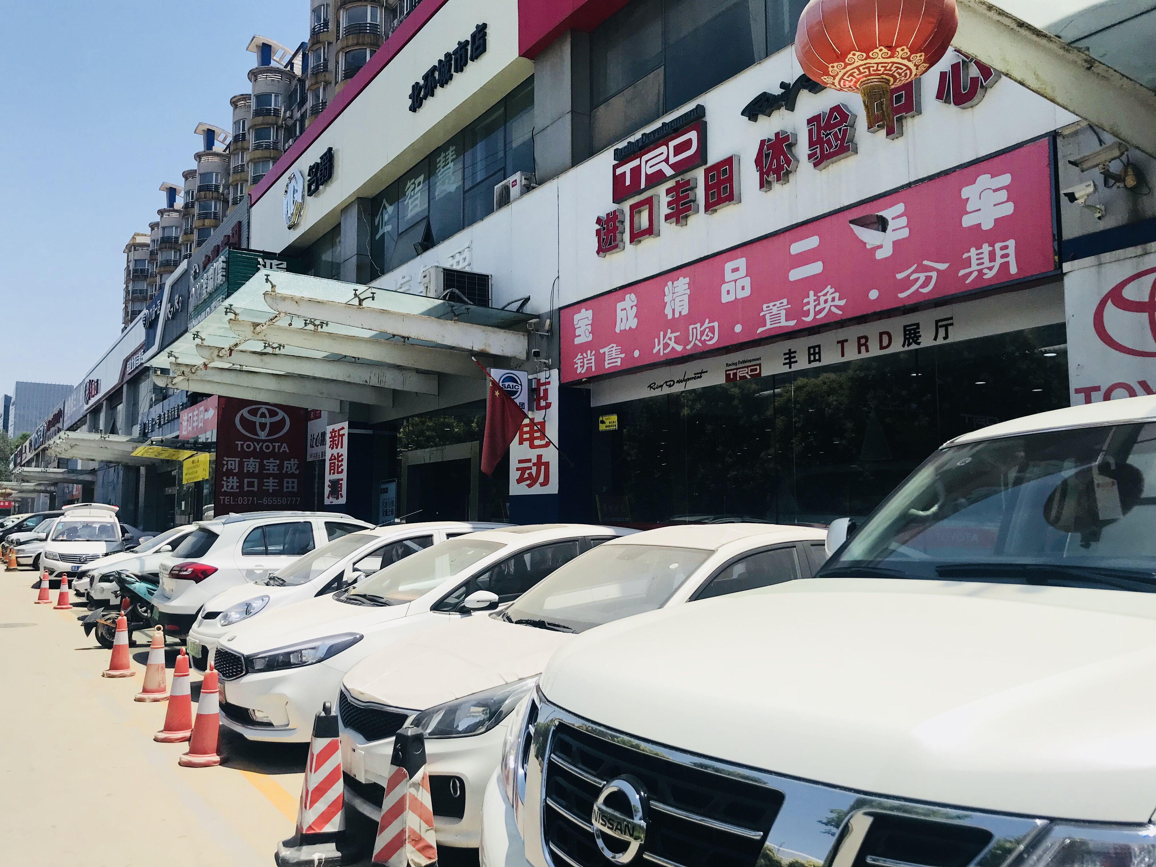 大河报汽车网