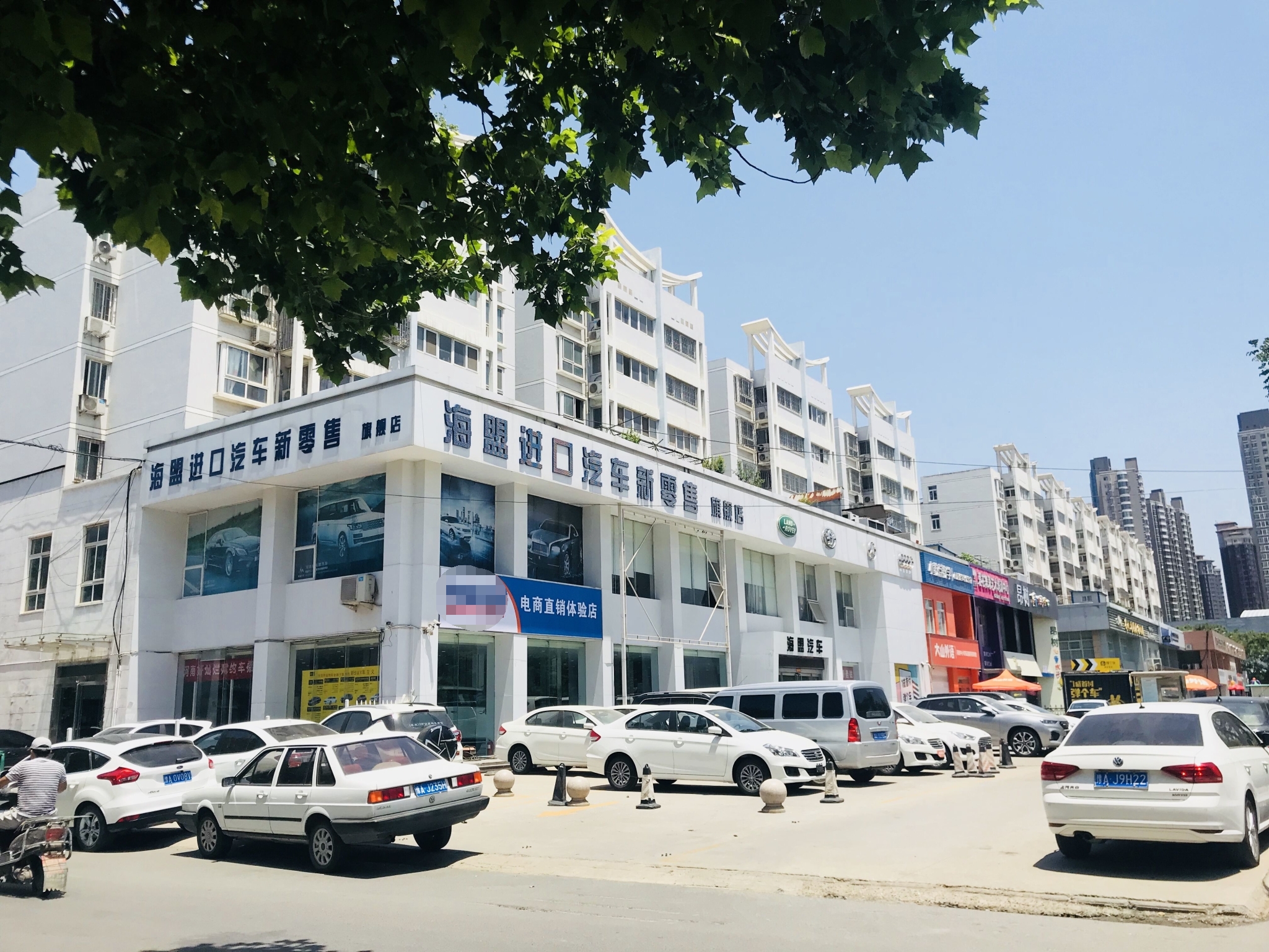 大河报汽车网