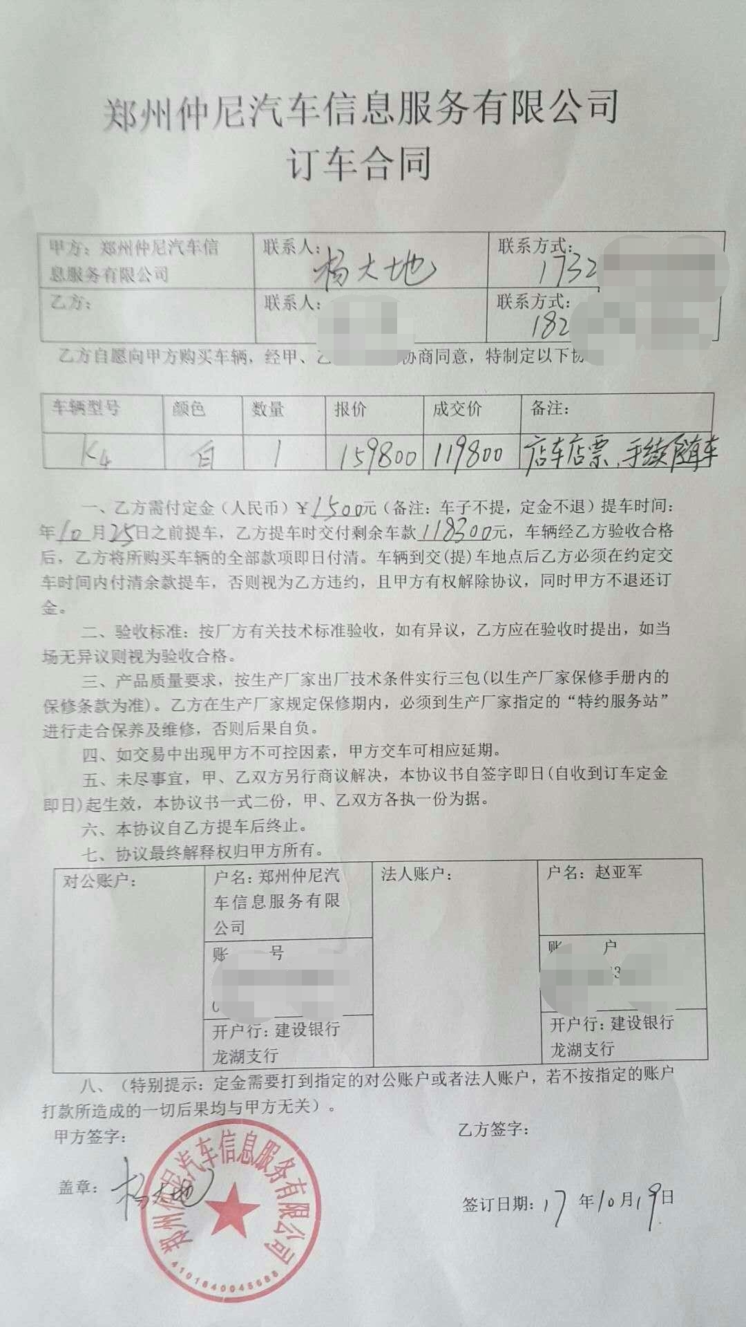 大河报汽车网