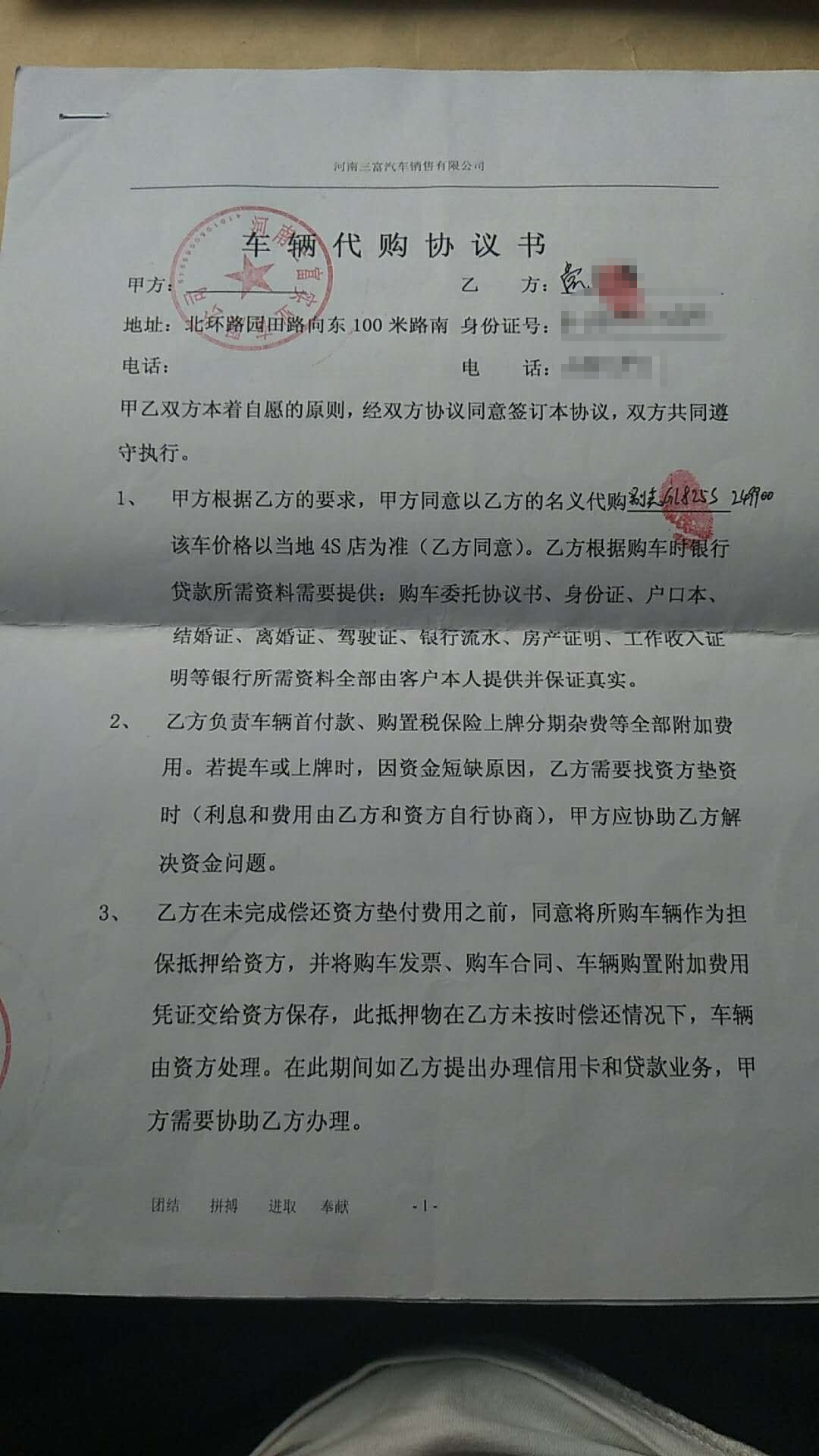大河报汽车网