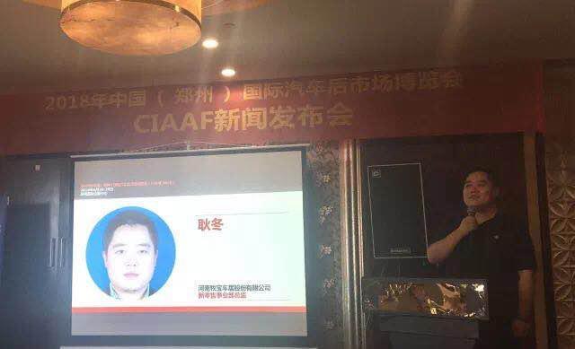 大河报汽车网
