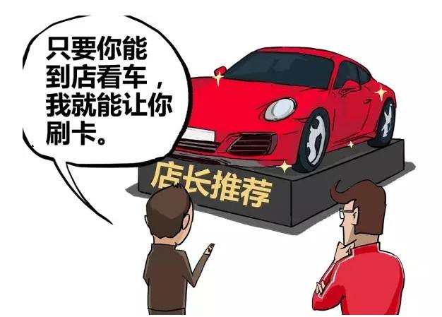 大河报汽车网