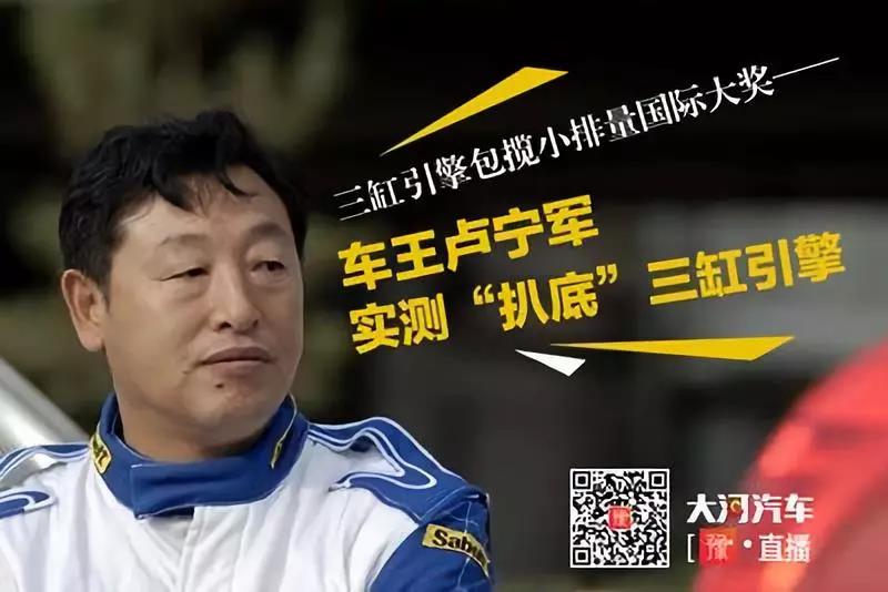 大河报汽车网
