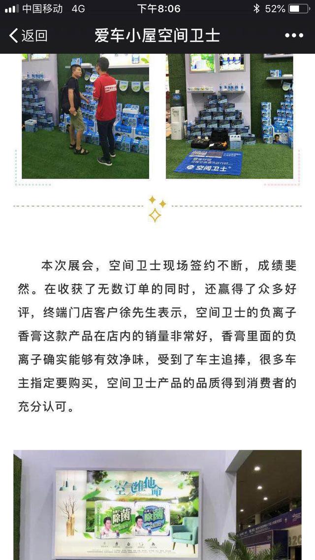 大河报汽车网