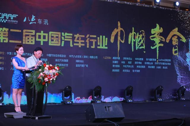 大河报汽车网