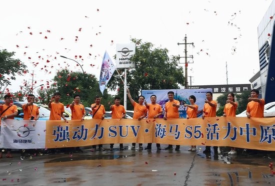 大河报汽车网