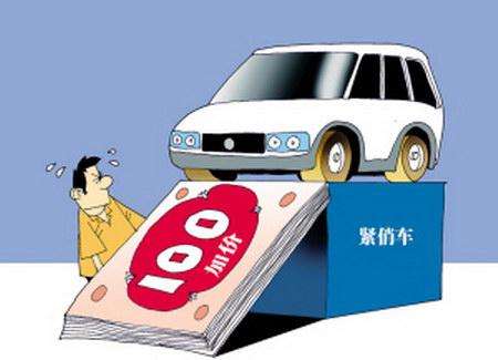 大河报汽车网
