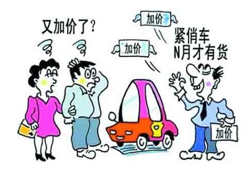 大河报汽车网