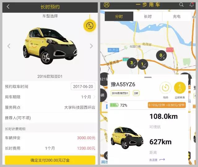 大河报汽车网