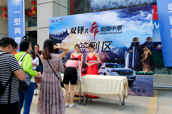 大河报汽车网