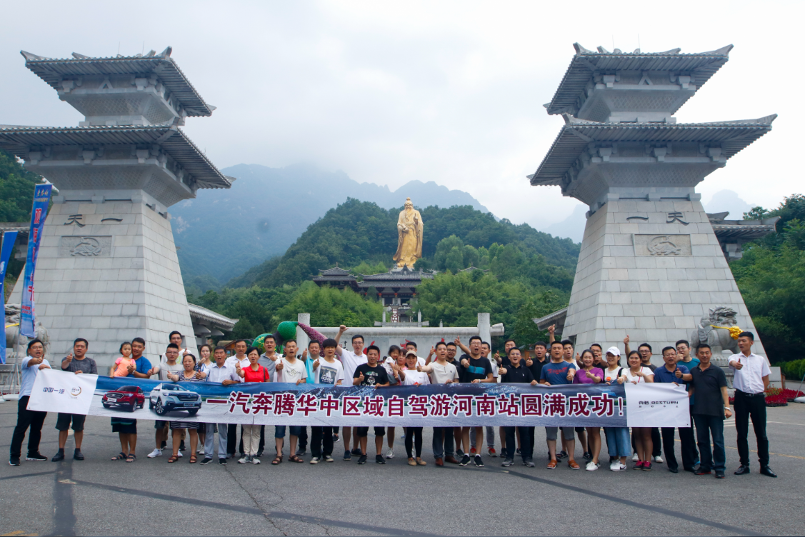 大河报汽车网