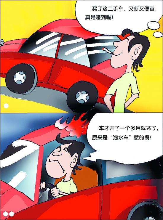 大河报汽车网