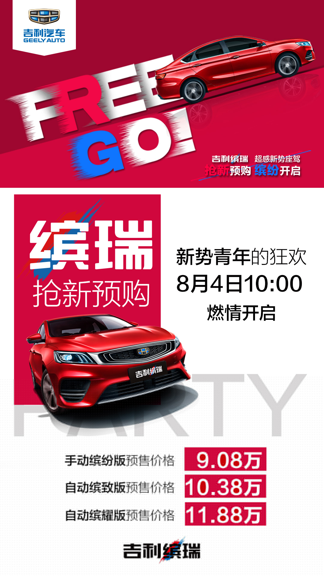 大河报汽车网