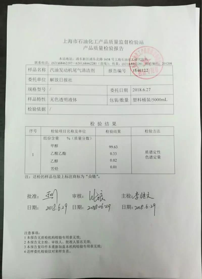 大河报汽车网