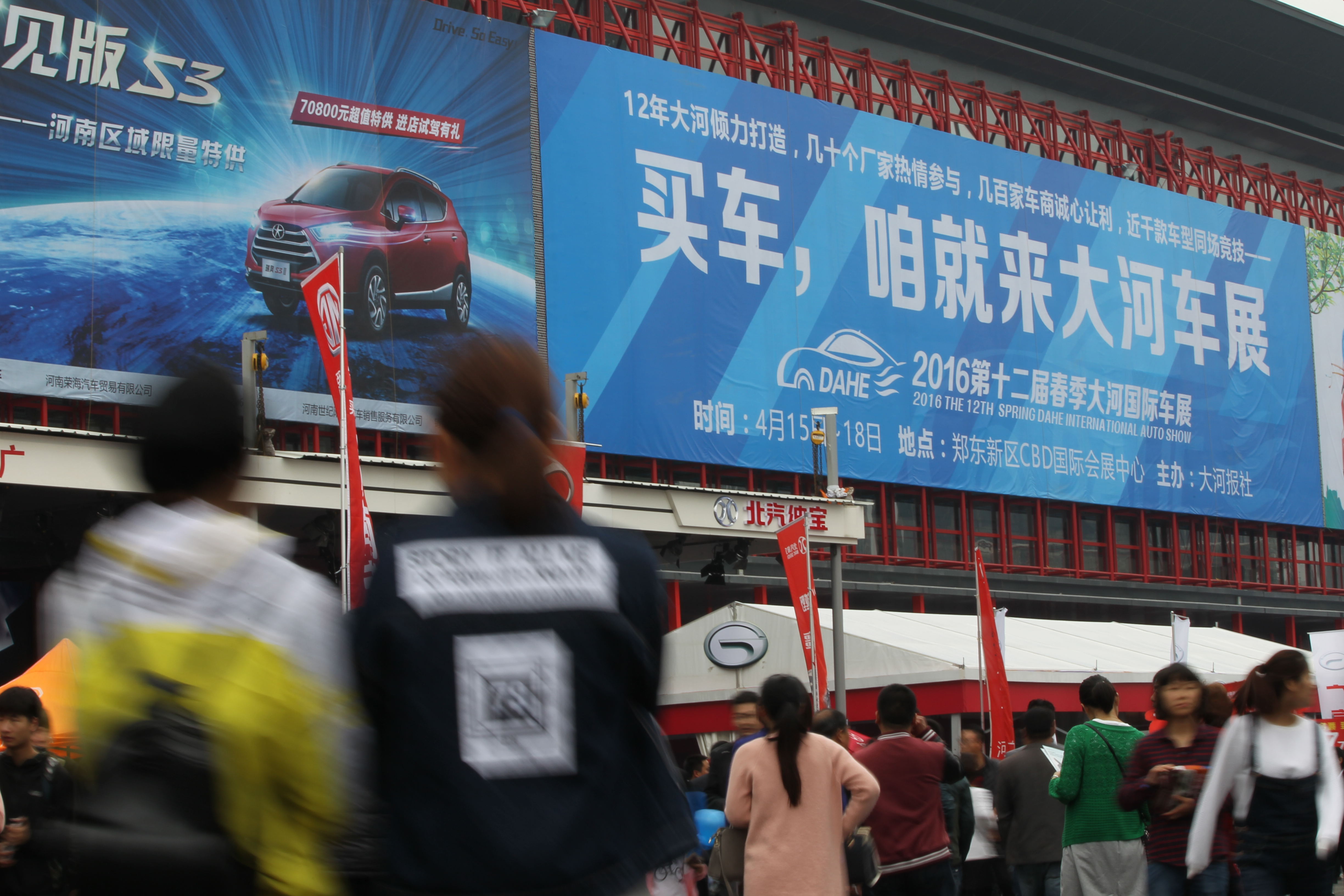 大河报汽车网