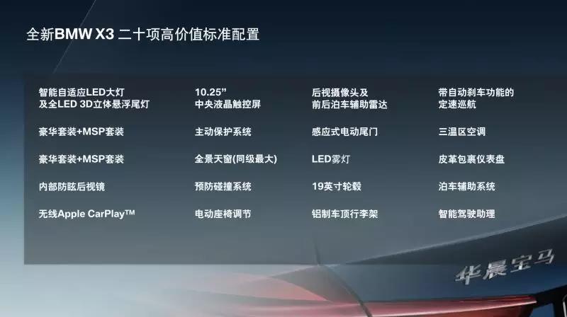大河报汽车网