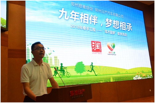 大河报汽车网