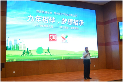 大河报汽车网