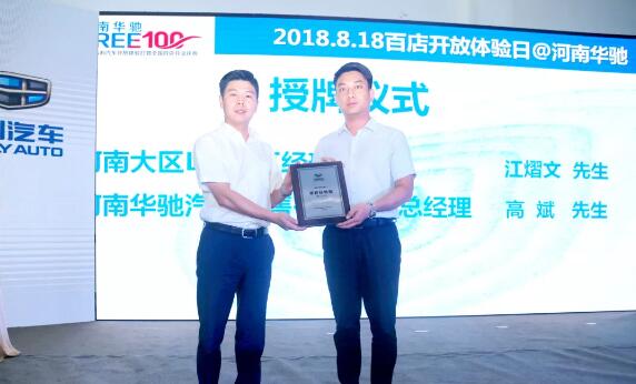 大河报汽车网