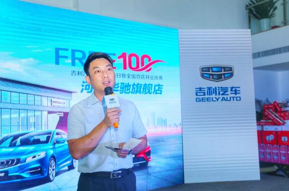大河报汽车网
