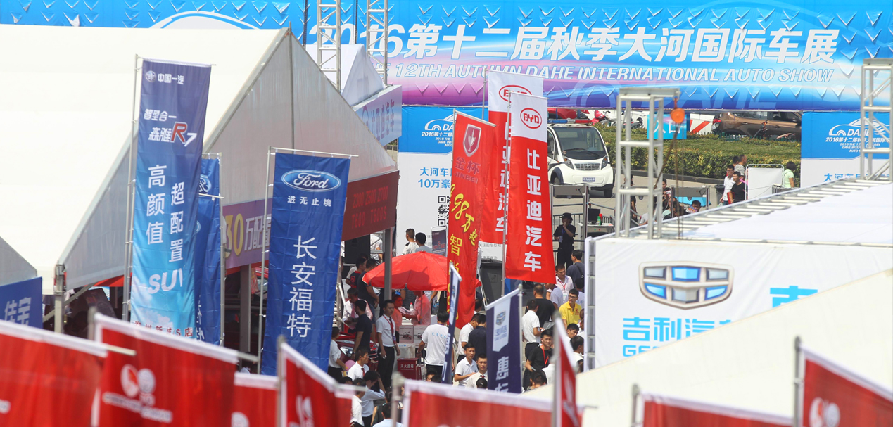 大河报汽车网