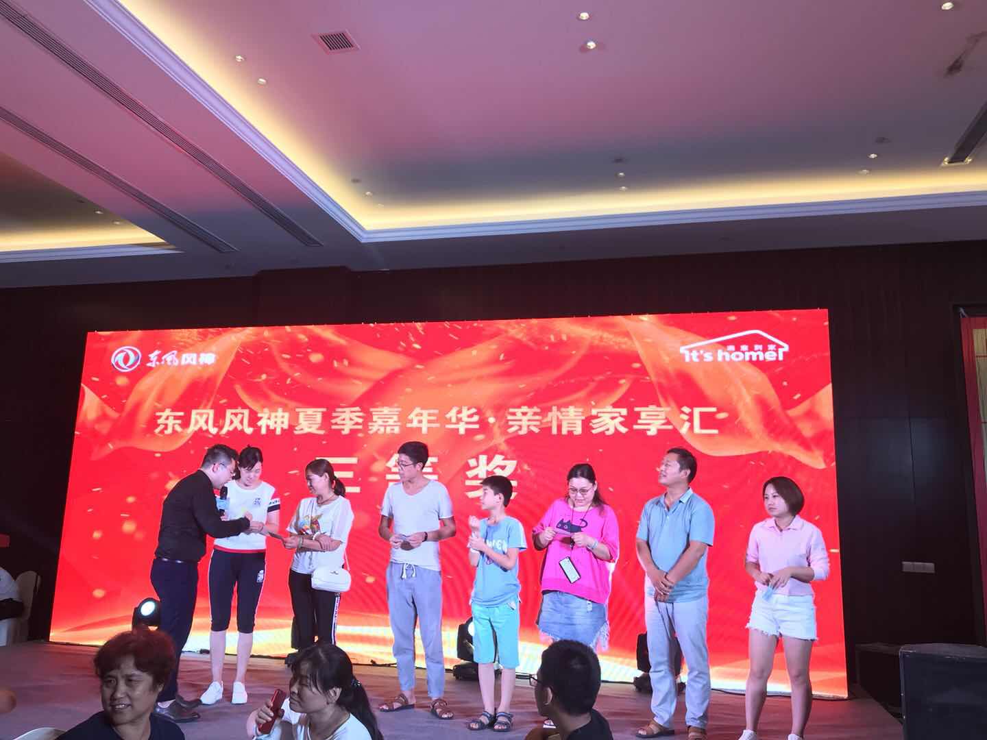 大河报汽车网
