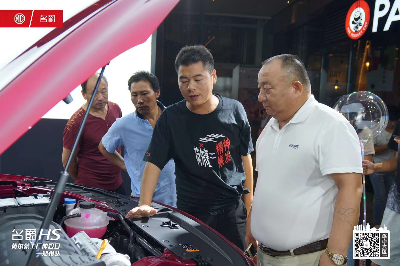大河报汽车网