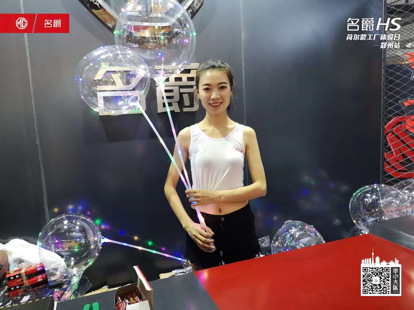 大河报汽车网
