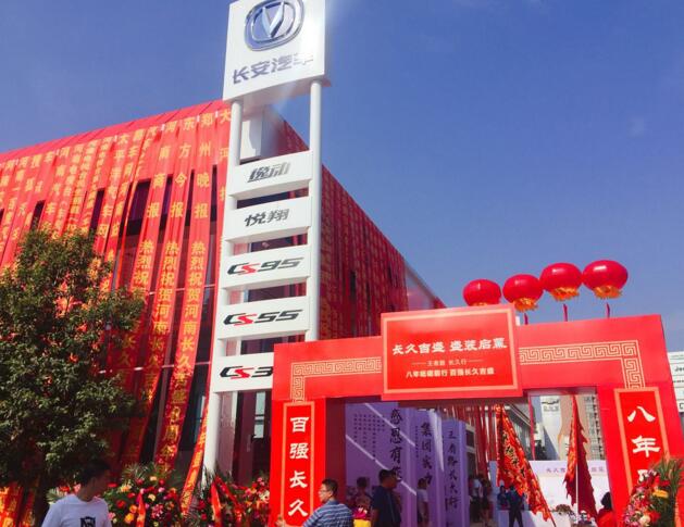 大河报汽车网