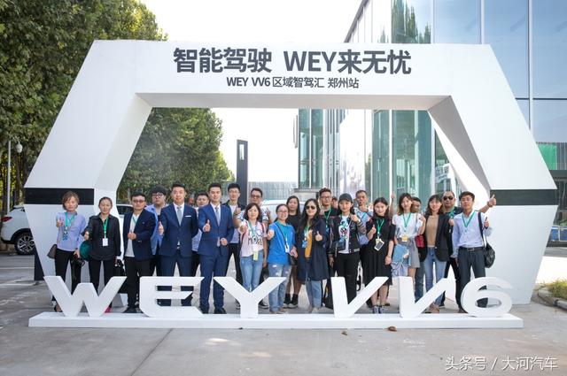 大河报汽车网