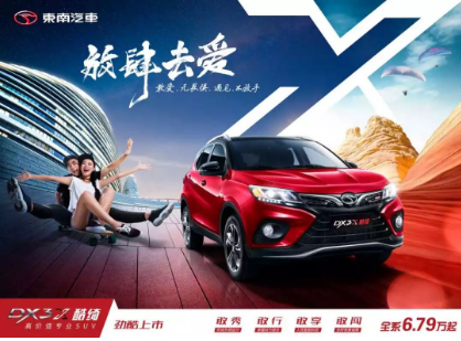 大河报汽车网